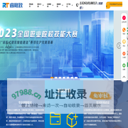 北京睿格致科技有限公司