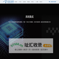 苏州池袋信息科技有限公司_苏州池袋信息科技有限公司