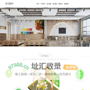 幼儿园设计-专业幼儿园装修设计方案-早教中心设计-深圳市木生火文化传媒有限公司