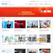 棍坛影音-双节棍视频网