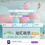 三零软件-发现好玩有趣的应用，分享免费实用的软件工具。零任务，零压力，零要求，总有你相伴！