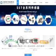 氧气浓度检测_SF6气体传感器供应_氧气传感器_熔体压力传感器_微量氧气分析仪_上海高传电子科技有限公司