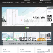 香河瑞达铁柜-北京铁柜,香河铁柜,香河文件柜,瑞达铁柜,文件柜,铁柜,更衣柜,密码柜,新型柜,钢制办公桌