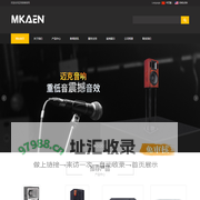 迈克音响-mkaenaudio