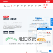 卡尔顿大学 - Carleton  University