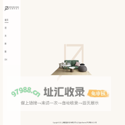 gsd-上海景远室内设计