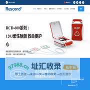 瑞新康达医疗科技有限公司