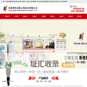 贵阳增杰采暖工程技术有限公司[官网]-贵州中央空调 贵阳暖气片安装,贵州地暖 贵阳暖通公司 贵州暖气安装,贵州中央热水 贵州商用锅炉