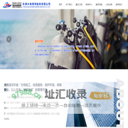 天津大海港湾船务有限公司