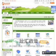佛山市乔丰塑胶实业有限公司-塑料托盘,塑料周转箱