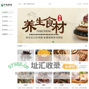 中医药库-打造全面的中医、中药知识库！