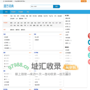 酒方查询_药酒酒方_药酒配方_药酒大全_酒方大全_药酒大全 - 酒方词典网