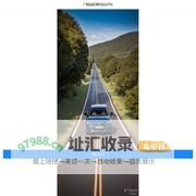 广西信诚认证平台