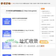 学习方法-学习方法、习惯、计划、能力、时间管理1984Y.com tutorABC