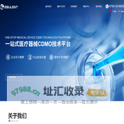 医疗设备全过程CDMO服务仪、血糖仪医疗设备事业部
