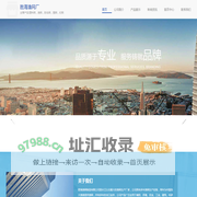 塑料网，渔网，防鸟网，围网，拦网-胜海渔网厂