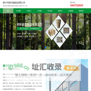 惠州市明昕纸塑制品有限公司