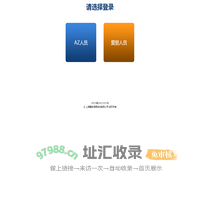 双A计划