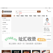 中医传承网