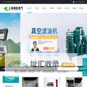 500KV直流高压发生器-300KV|200KV直流高压发生器-端懿百科