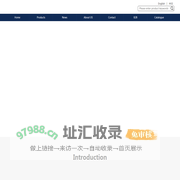 Huizhou Many Electric Industry Co., Ltd