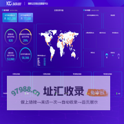 调研云在线会员数据平台