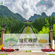 湖北文化旅游集团有限公司