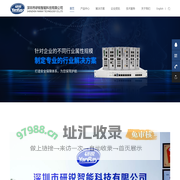 网络安全多网口工控机-工业物联网安全国产网安边缘计算网络安全-嵌入式工控机工业防火墙-单向隔离网闸国产服务器-深圳市研锐智能科技有限公司