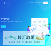 代购独立站_代购商城系统_代购软件APP_代购系统-九州嗨购代购商城系统