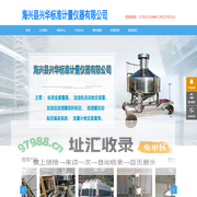 标准金属量器|加油机自动检定装置|加油站地埋罐容积标定-海兴县兴华标准计量仪器有限公司