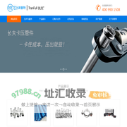 碳钢管件 铝合金管件 不锈钢管件 双卡压连接管件 长夫卡压管件-东莞派普特工业管道有限公司