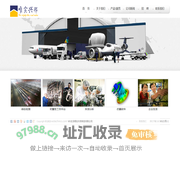 =北京唯实兴邦科技有限公司=