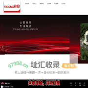 贵州彩阳电暖科技有限公司