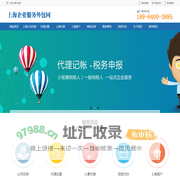 上海人力资源外包-劳务外包-人事代理公司-上海人事外包网