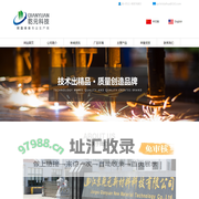 江苏乾元新材料科技有限公司 - 江苏乾元新材料科技有限公司