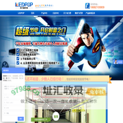 深圳来力普光电官网(LEDPOP)品牌|智能感应led灯|智能人体感应灯|led灯智能节能灯|智能感应灯|led智能灯|led智能感应灯|光线智能感应灯|智能灯管|智能感应灯管|led智能灯管|智能led灯具|LED智能照明