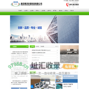 南京博洪环保科技有限公司-噪声治理