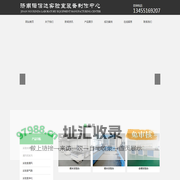 济南诺信达实验室装备制作中心