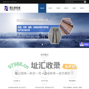 常州市斯比泰机械制造有限公司