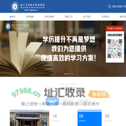 遂宁应职校官网