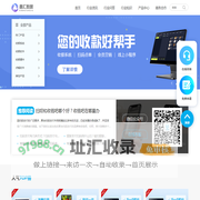 广州鑫汇数据服务有限公司