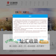青岛宝信德投资管理有限公司-私募基金