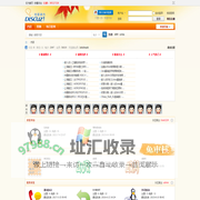 嵌入式之家-EMHOM.COM -  Powered by Discuz!
