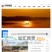 三门峡黄河明珠集团有限公司