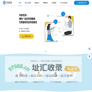 华安检测-专业的第三方检验检测机构