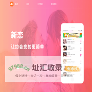 新恋-【官网】