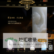 上海玉青商务有限公司