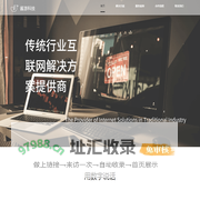酱游科技