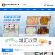 常熟市江南橡胶防老剂厂