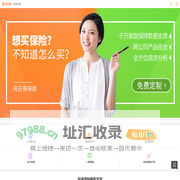 向日葵保险网--买保险，不花冤枉钱！